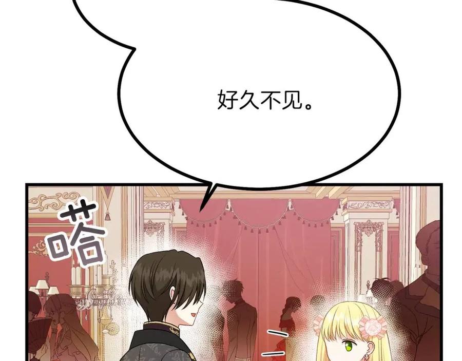 第23话 你想跳舞吗？173