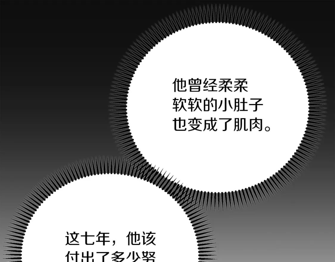 第36话 改变44