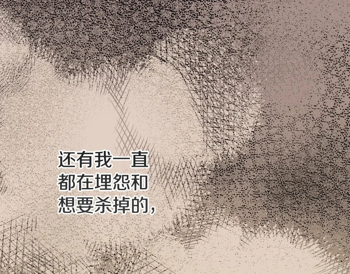 第13话 重拾记忆282