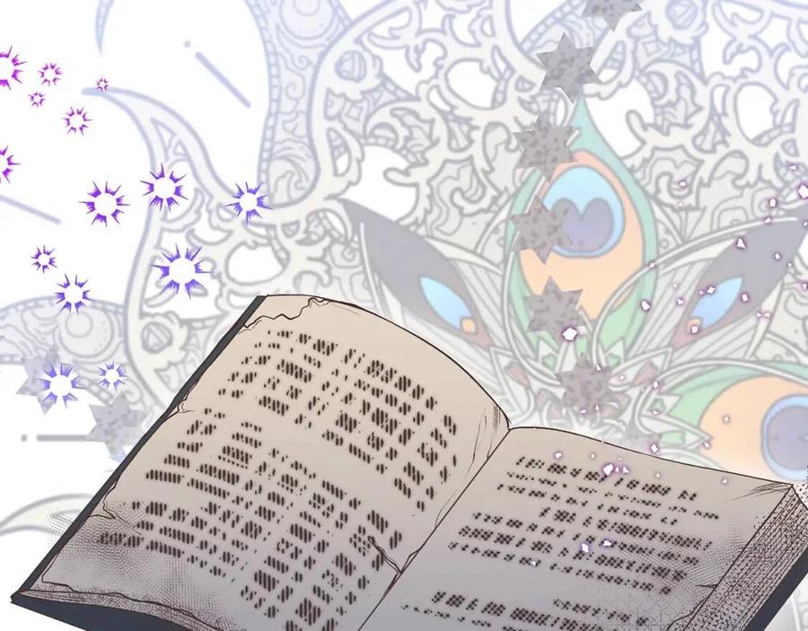 第27话 秘密武器116
