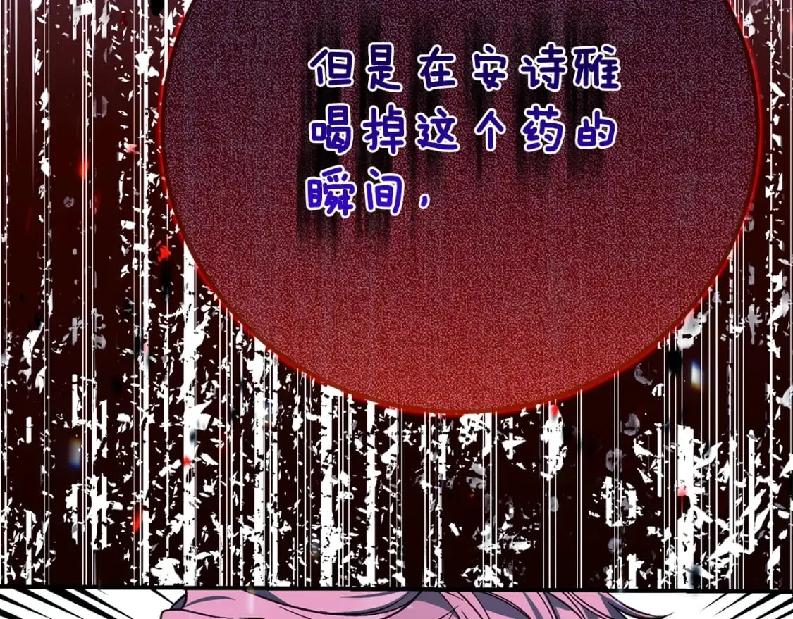 第11话 以命抵命240