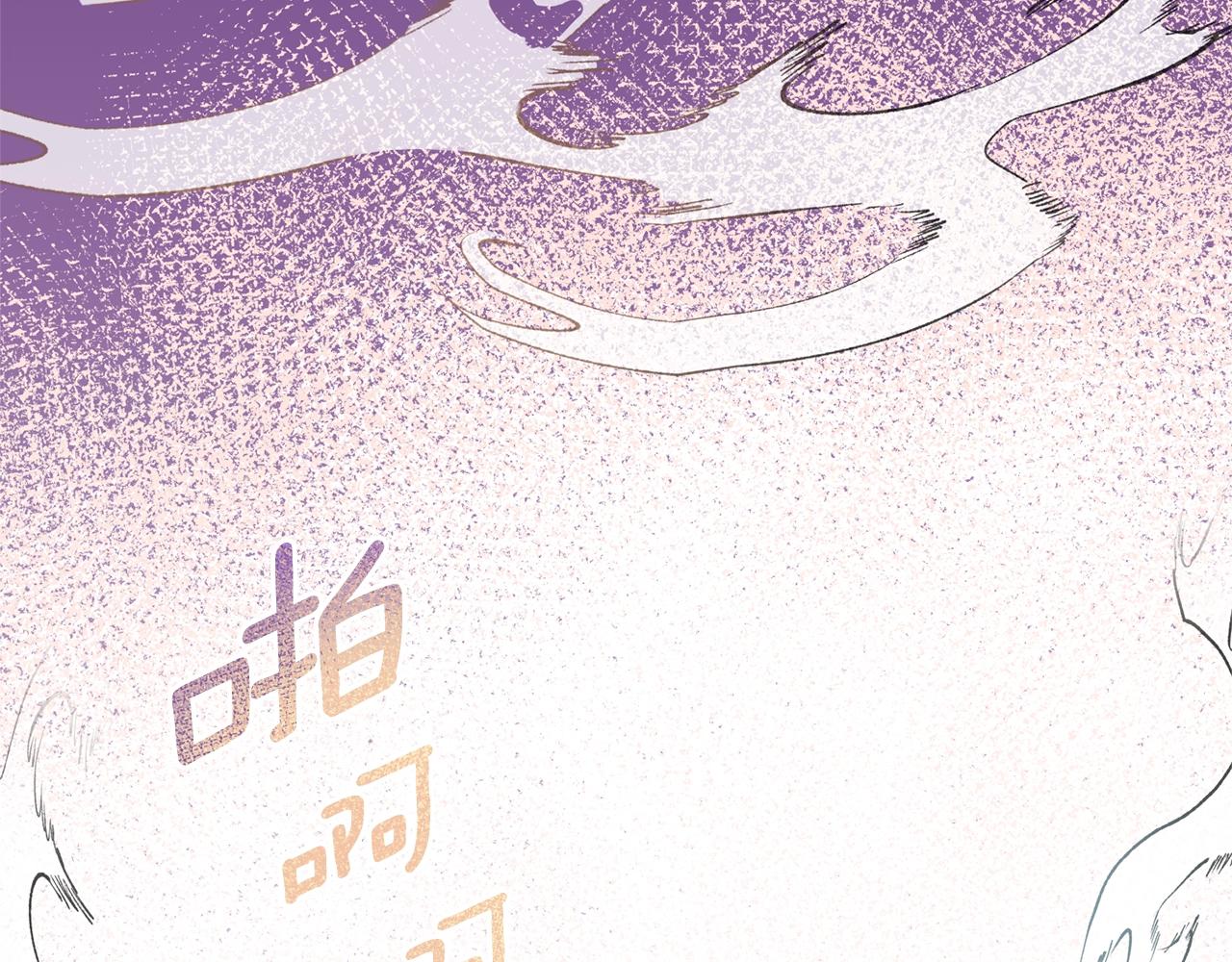 第10话 扑倒21