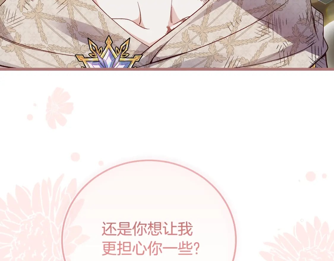第36话 改变100