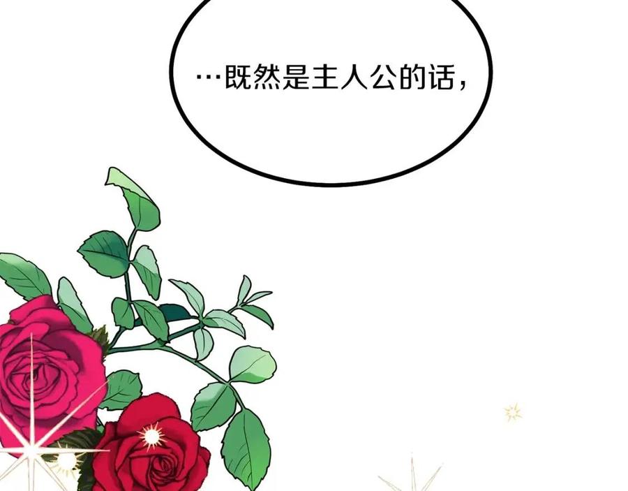 第23话 你想跳舞吗？38