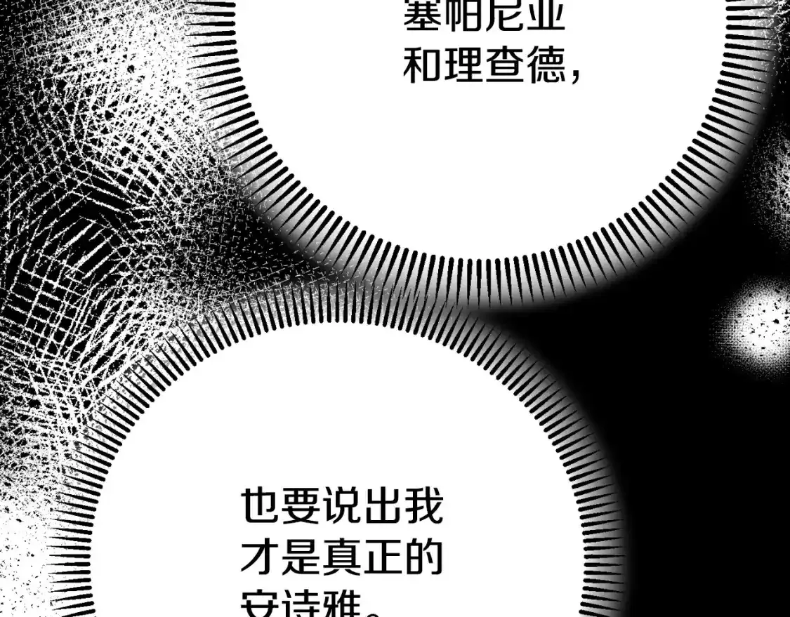 第3话 想告诉你83