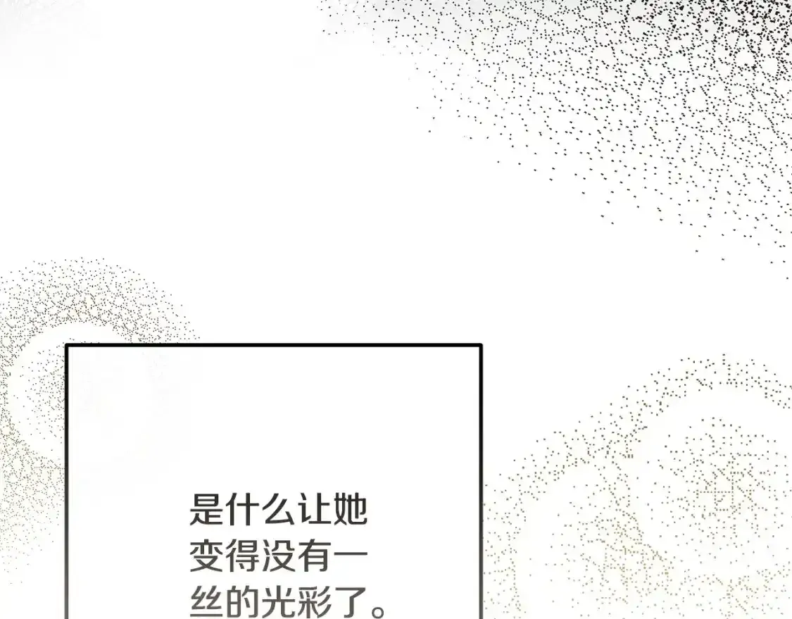 第7话 我受伤了71