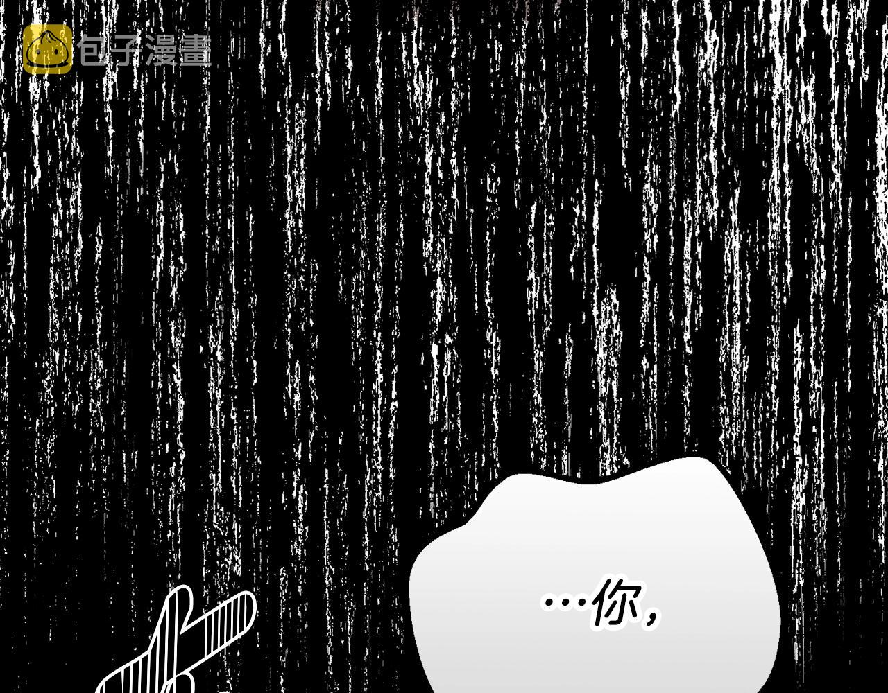 第26话 人渣18