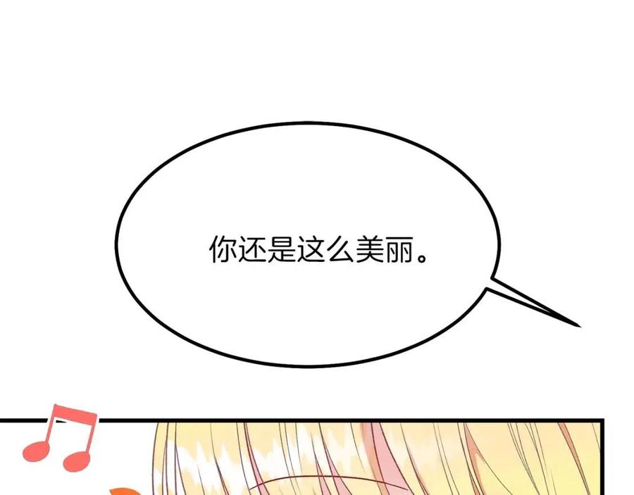 第34话 骑士之梦149