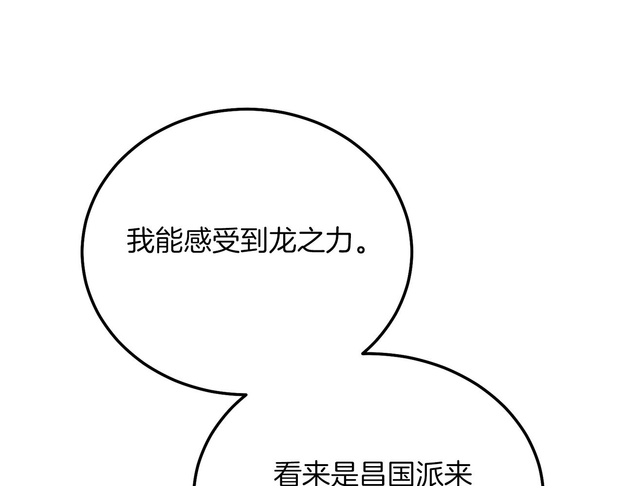 第9话 追兵117