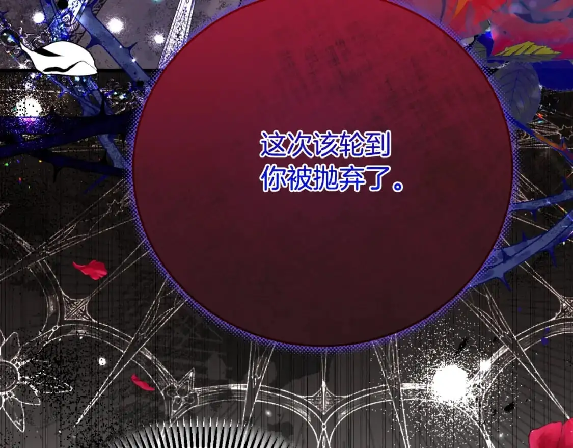 第2话 挑衅139