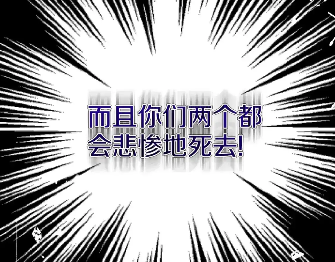 第3话 想告诉你59