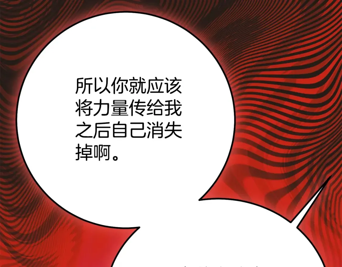 第13话 重拾记忆145