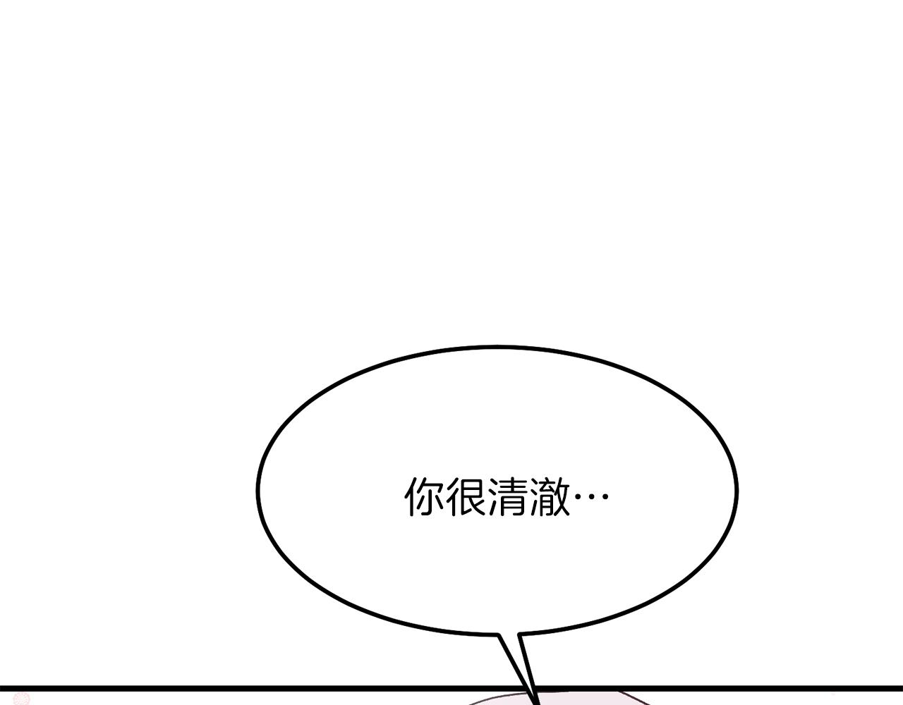 第一季完结篇 猫猫惊恐76