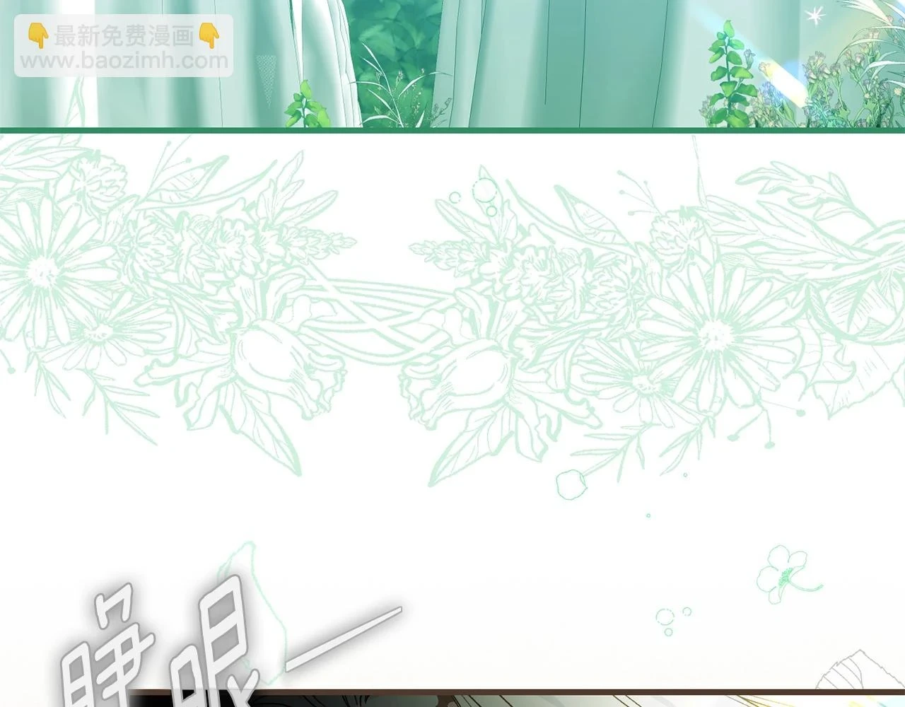 第34话 代价172