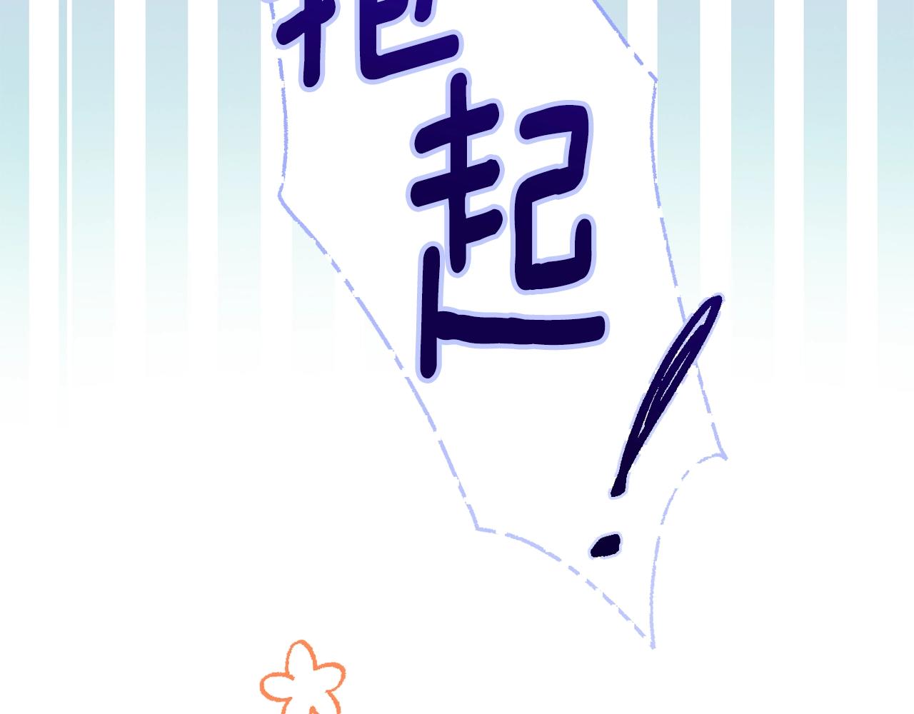 第15话 命运舞会102