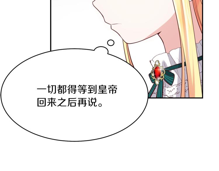 第5话 投喂时间130