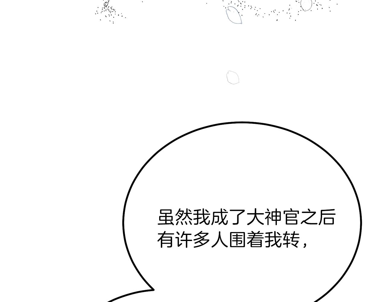 第13话 快快长大72