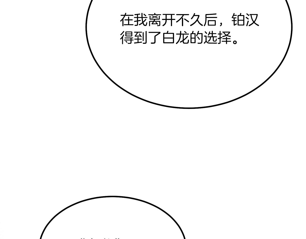 第10话 扑倒128