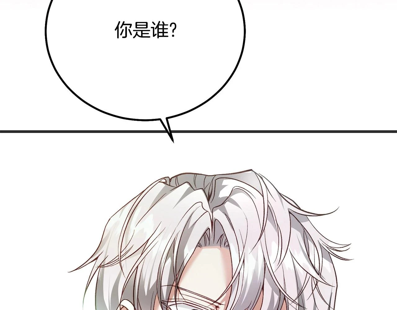 第33话 七年之后112