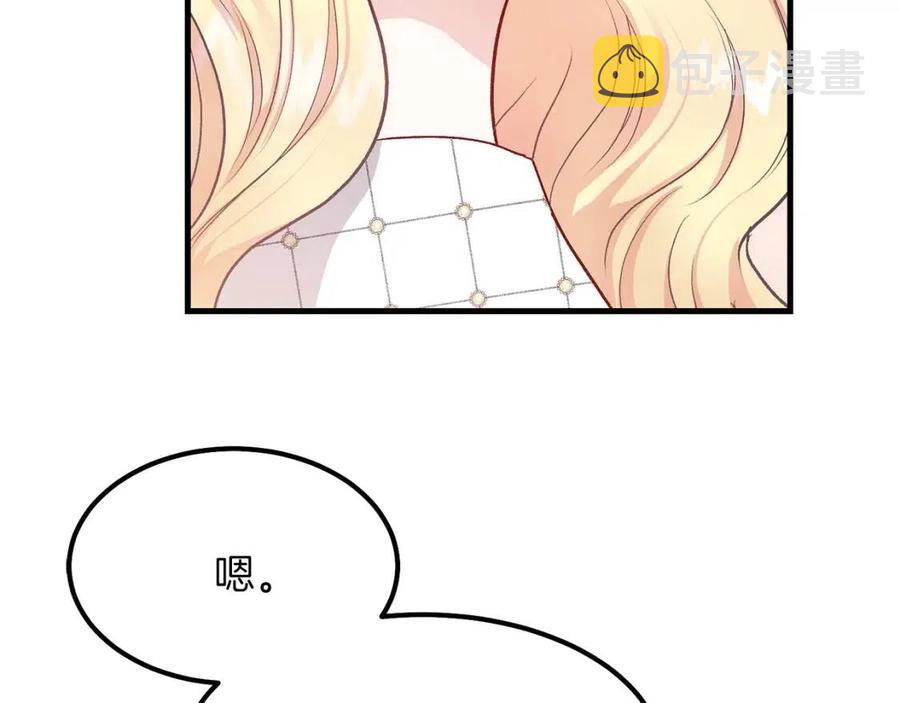 第34话 骑士之梦99