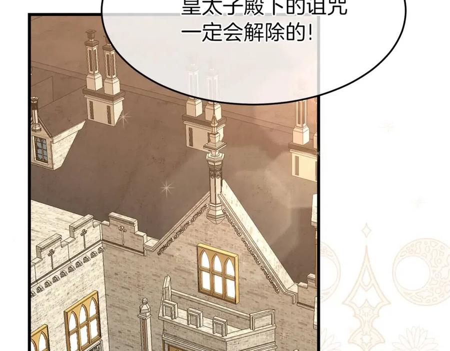第27话 秘密武器19
