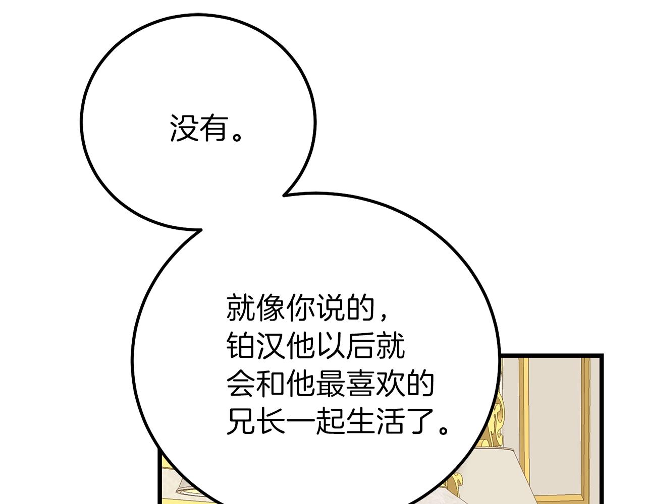 第13话 快快长大131