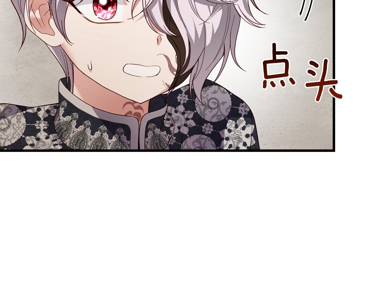 第15话 命运舞会55
