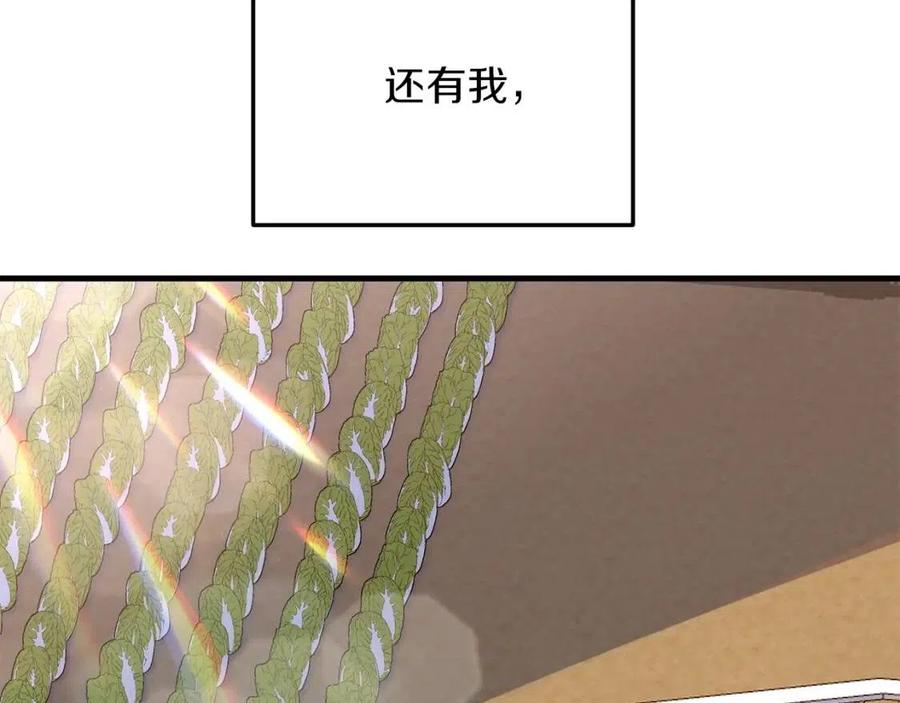 第27话 秘密武器74