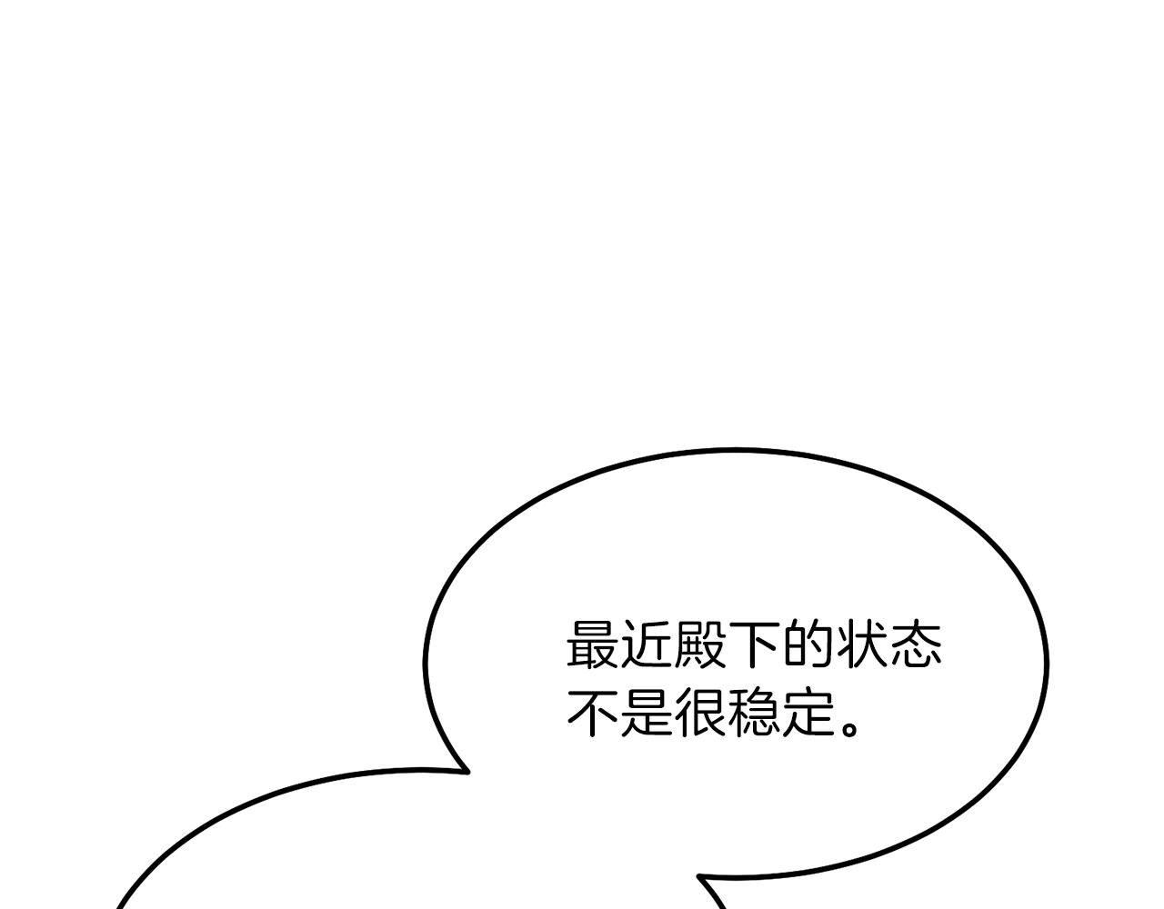 第二季第1话 太子妃的护卫113