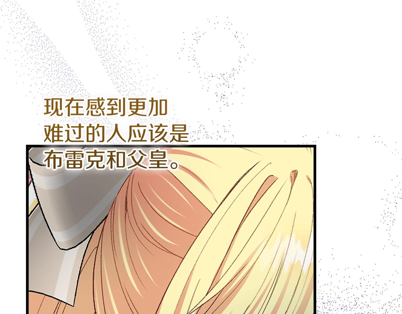 第6话 自责29