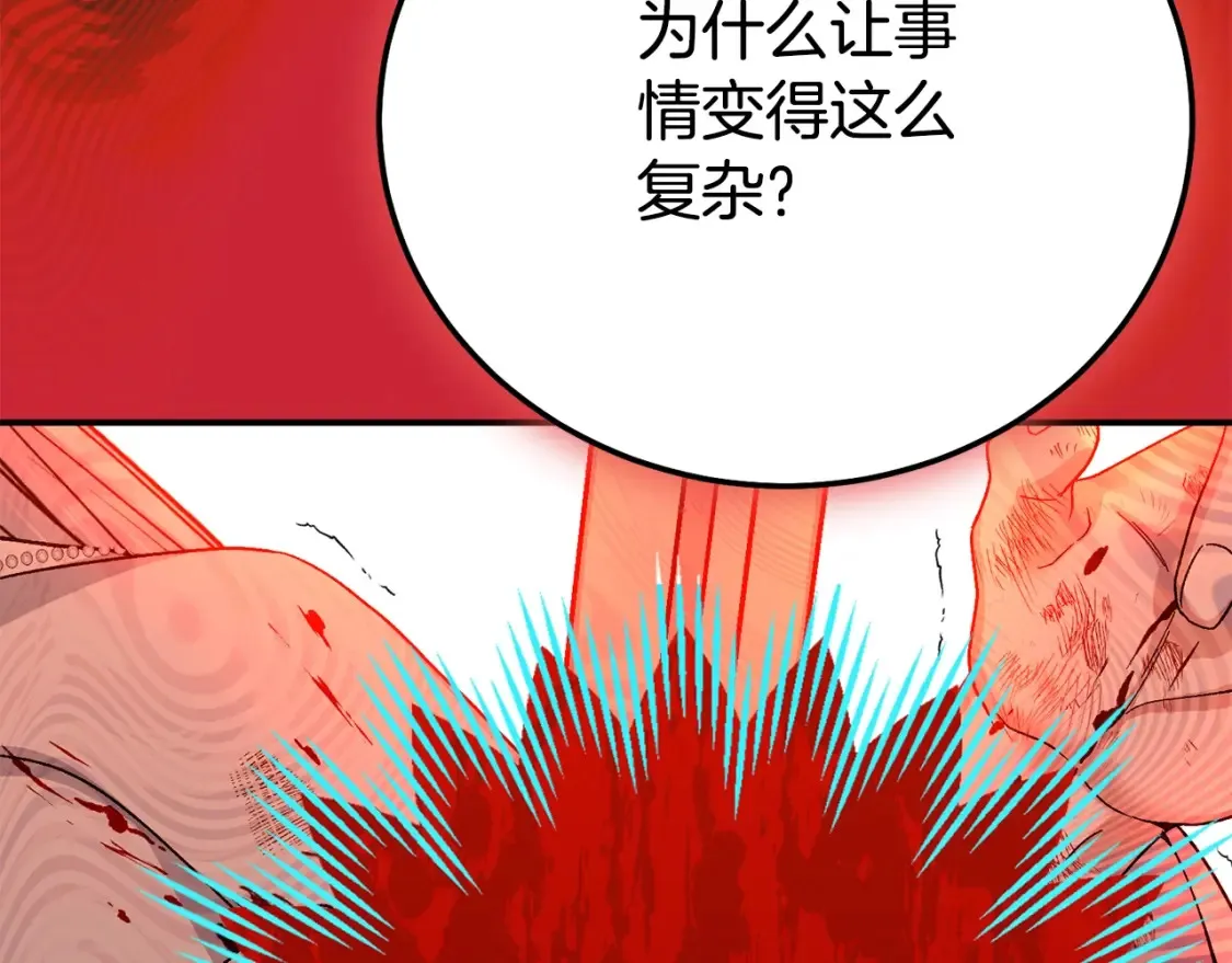 第13话 重拾记忆146