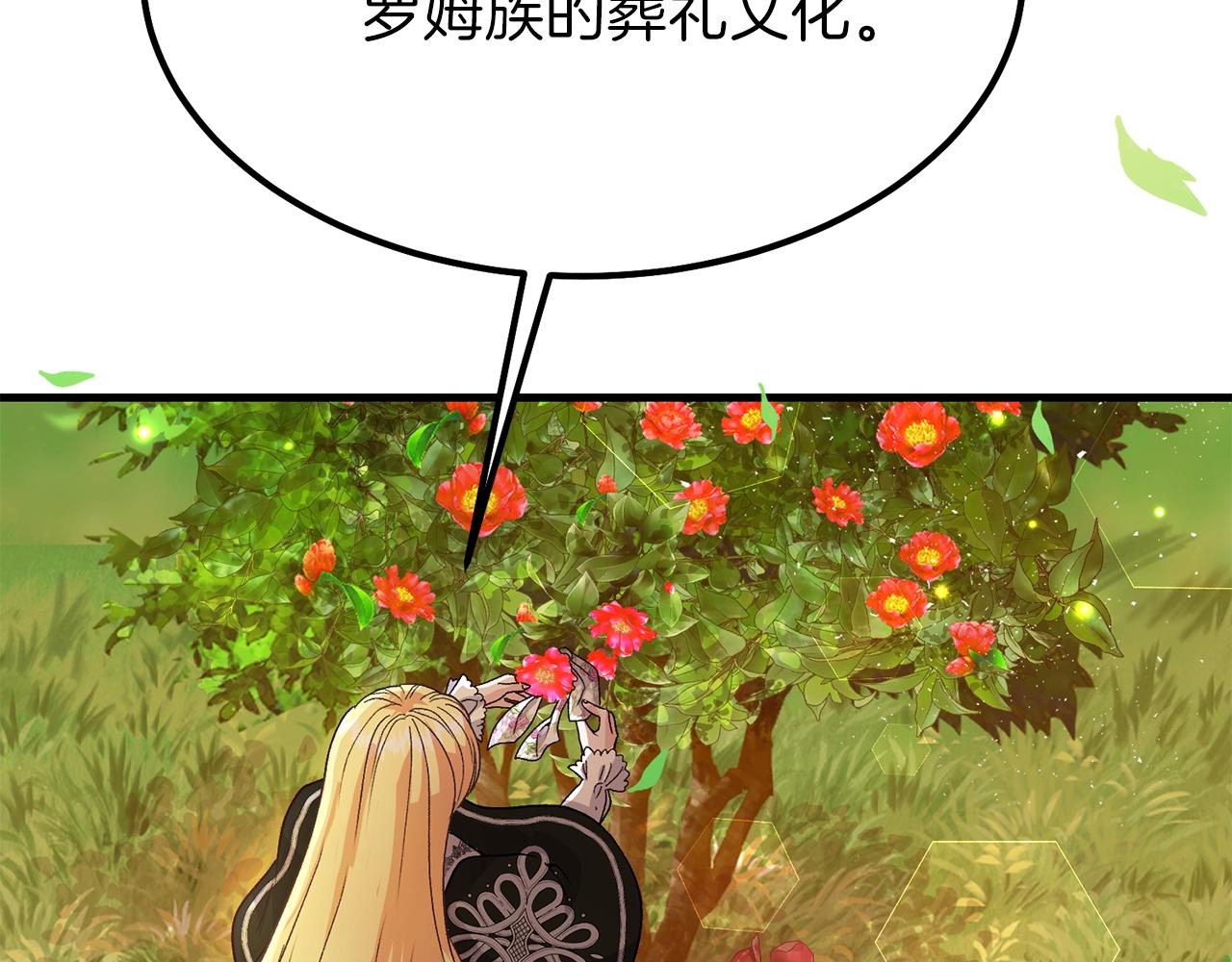 第37话 惨剧之源198