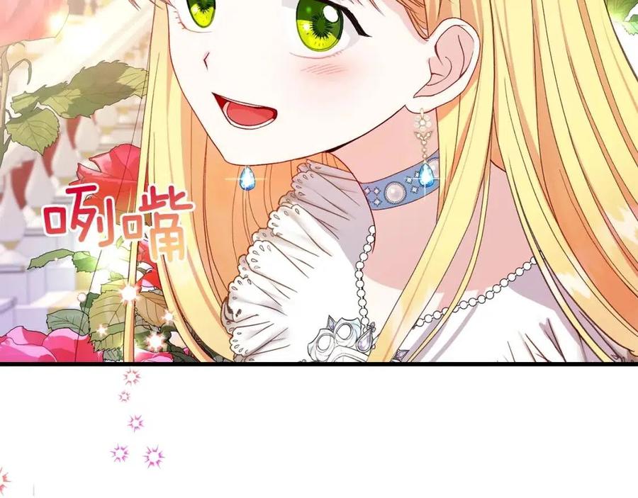 第35话 相互守护10