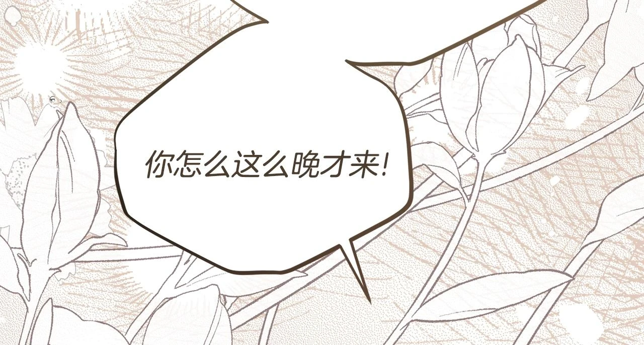 第32话 女神的诅咒83