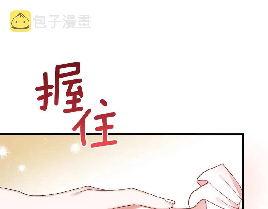 第27话 秘密武器39