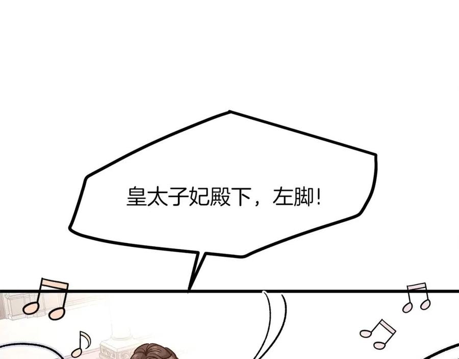 第20话 一起练舞56