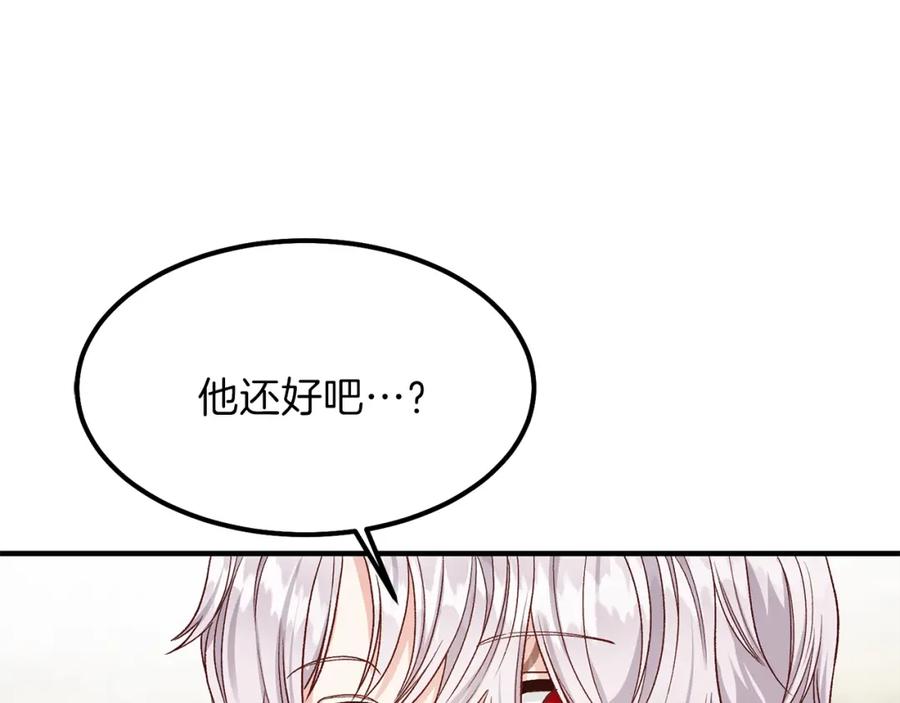 第11话 觐见父皇21