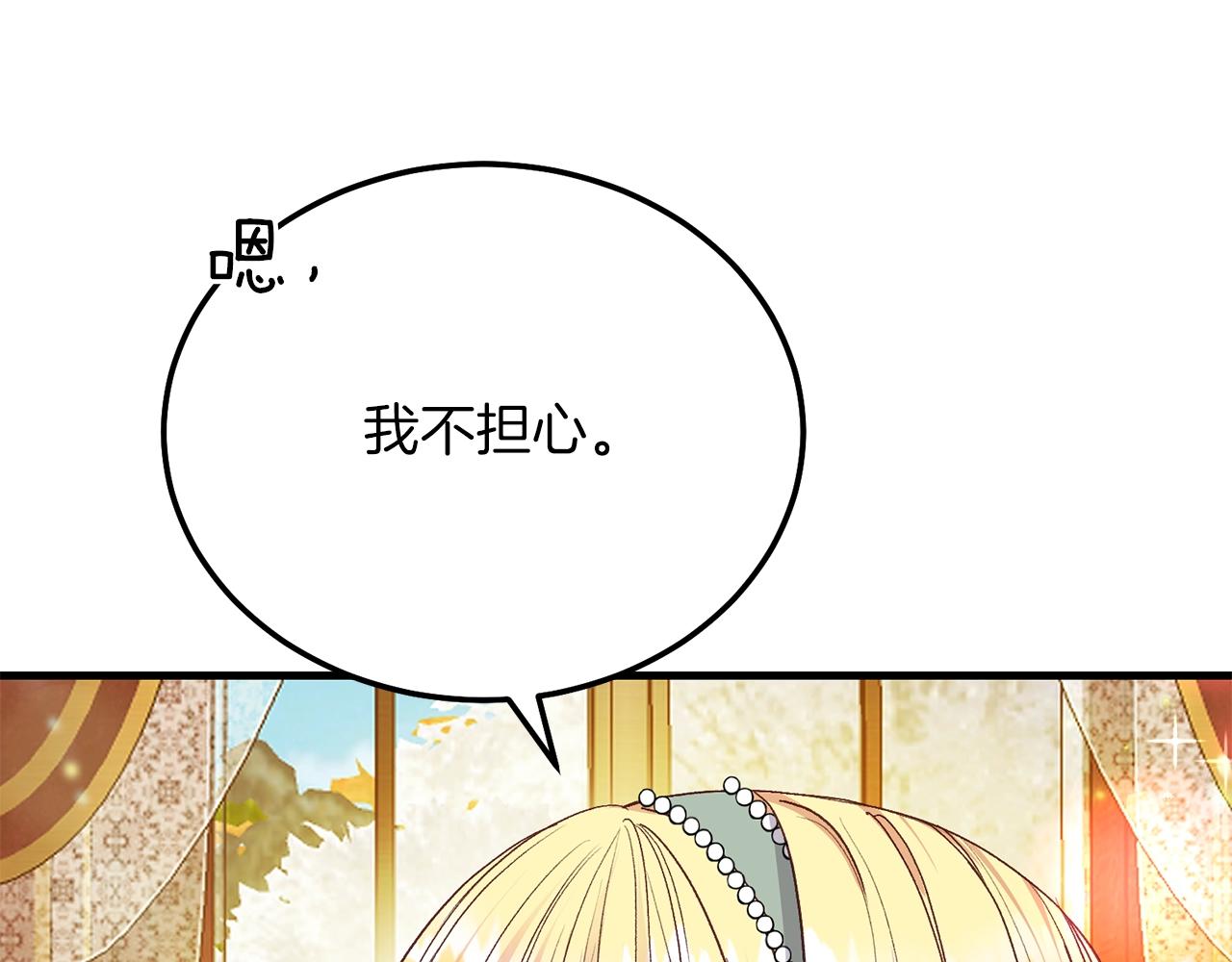 第20话 黑暗之门101
