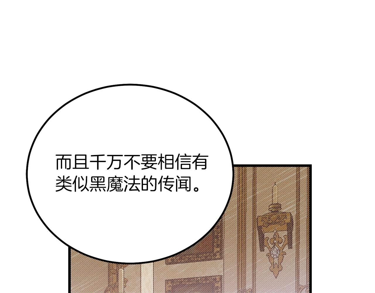 第6话 自责118