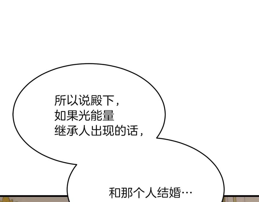 第27话 秘密武器32