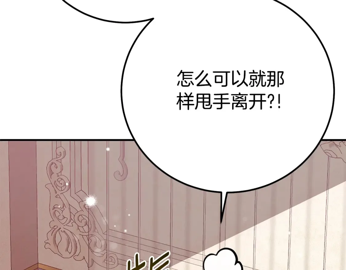 第11话 以命抵命84