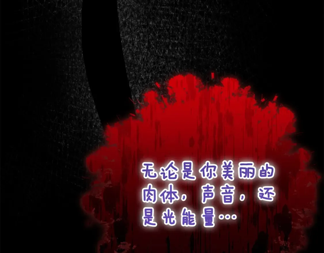 第11话 以命抵命172