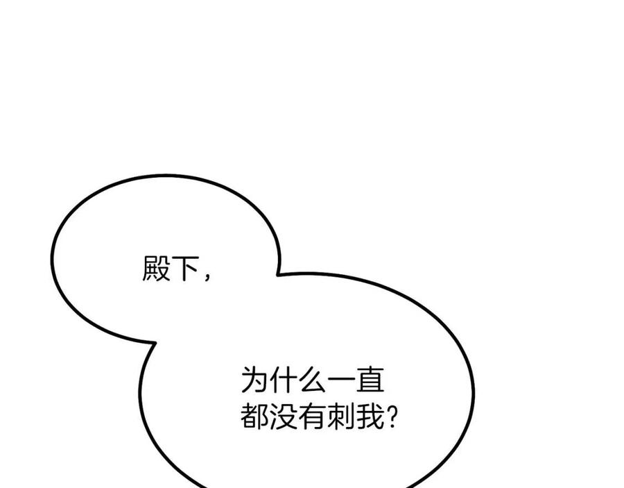 第28话 约定100