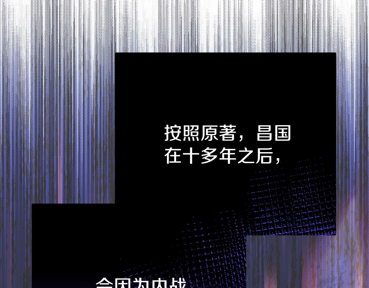 第11话 兔兔emo90