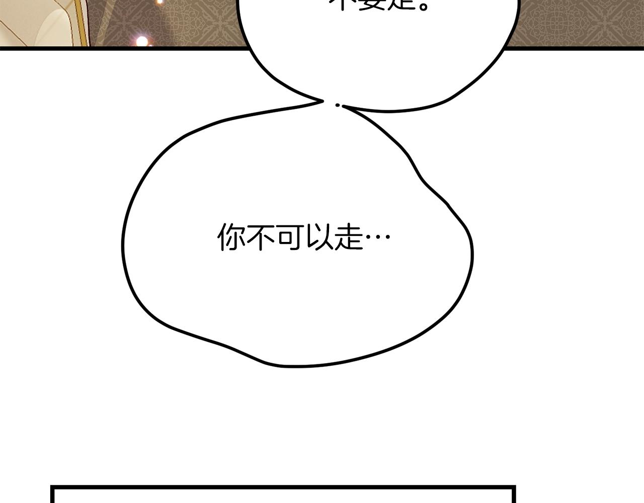 第22话 离别17