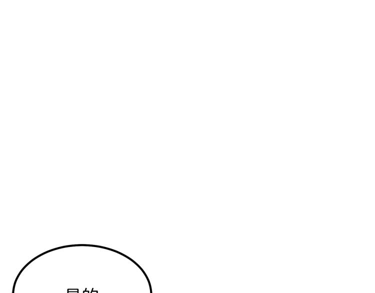 第16话 悄悄话83