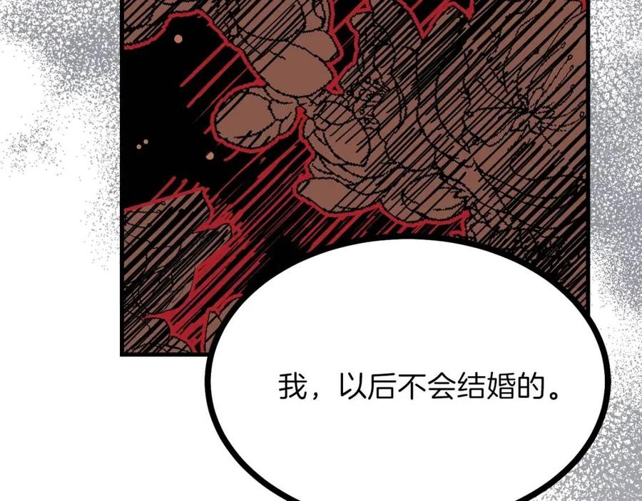 第30话 装饰品135