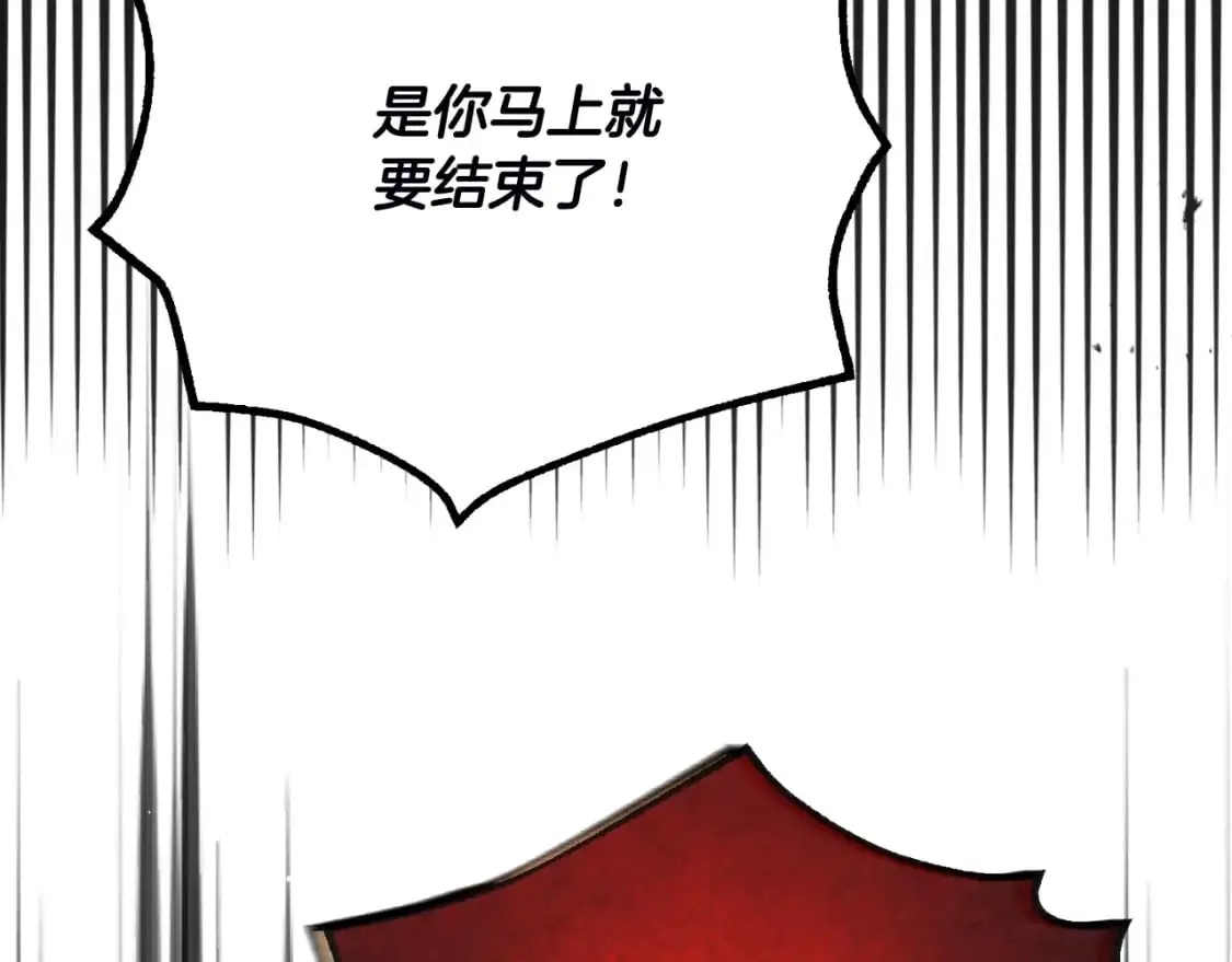 第2话 挑衅165