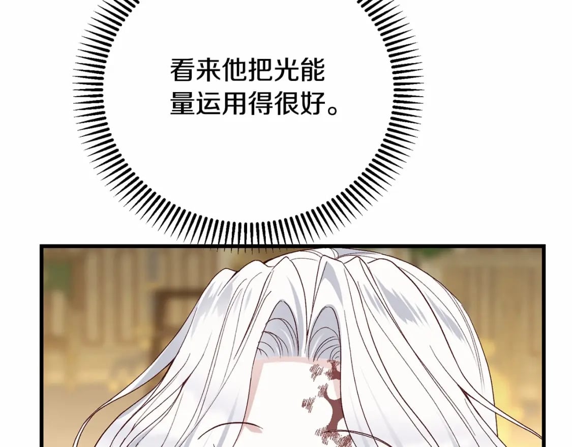 第37话 你到底是谁57