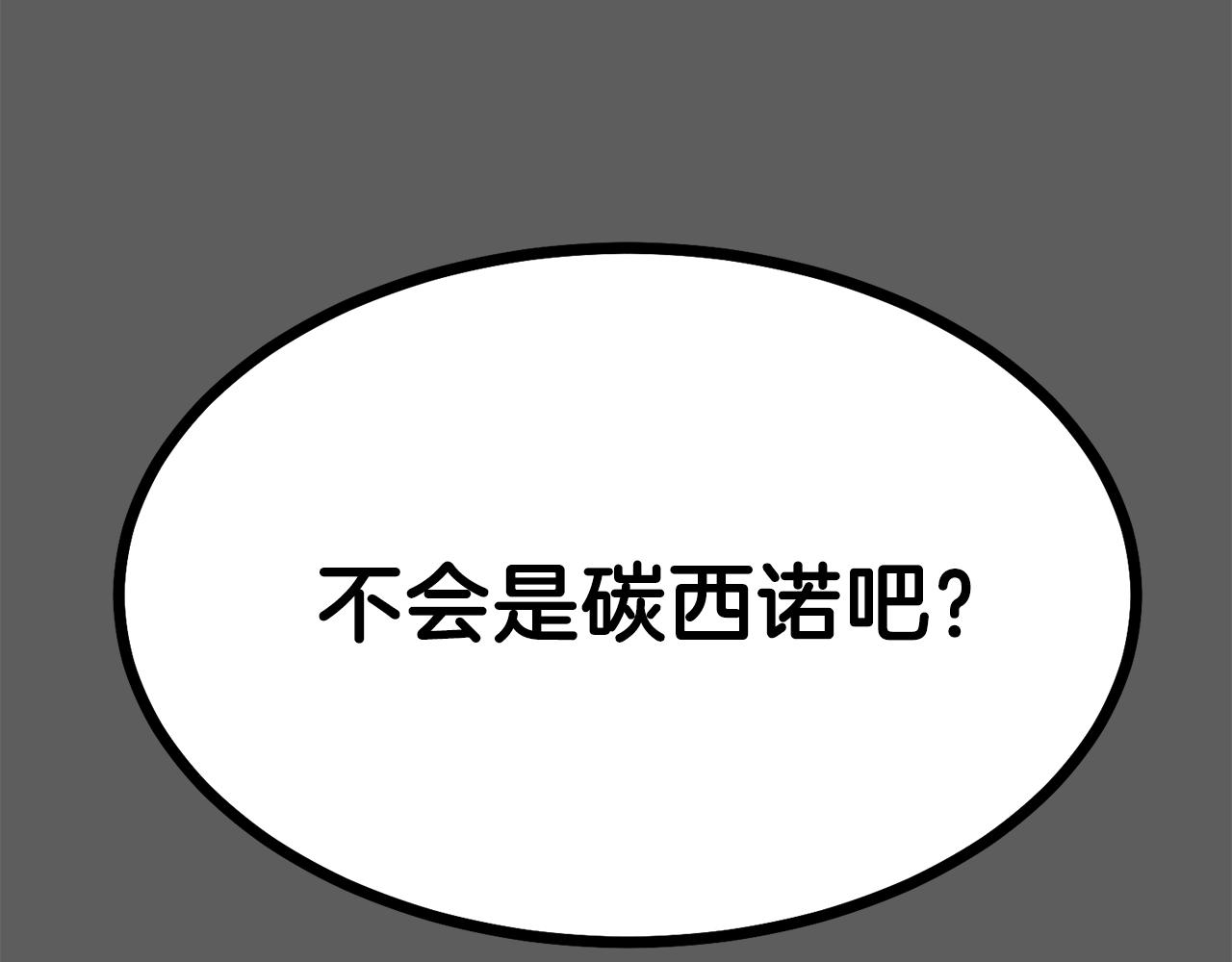 第37话 惨剧之源64